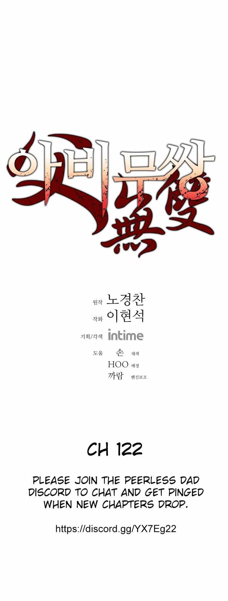 Bố Vô Song - Chương 122 - ảnh 2