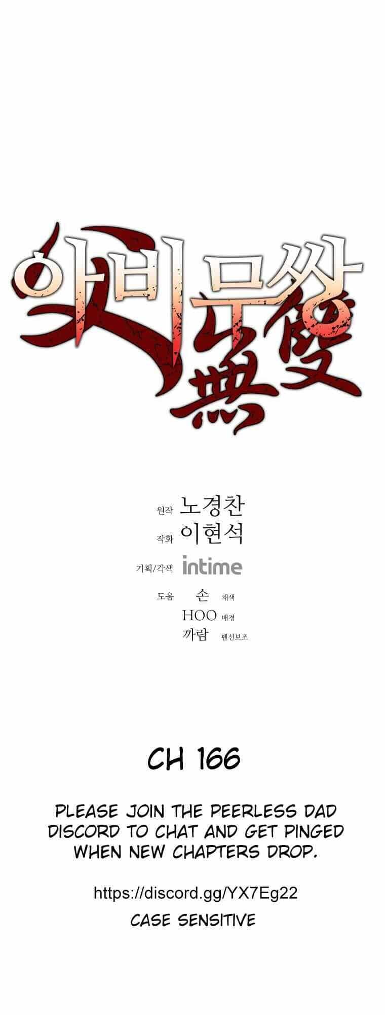 Bố Vô Song - Chương 166 - ảnh 1