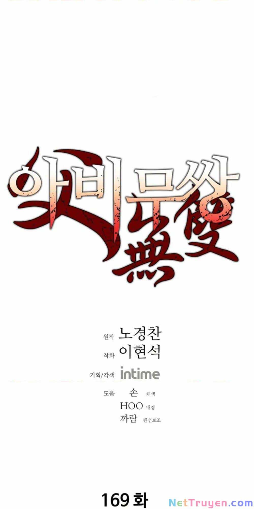 Bố Vô Song - Chương 169 - ảnh 1