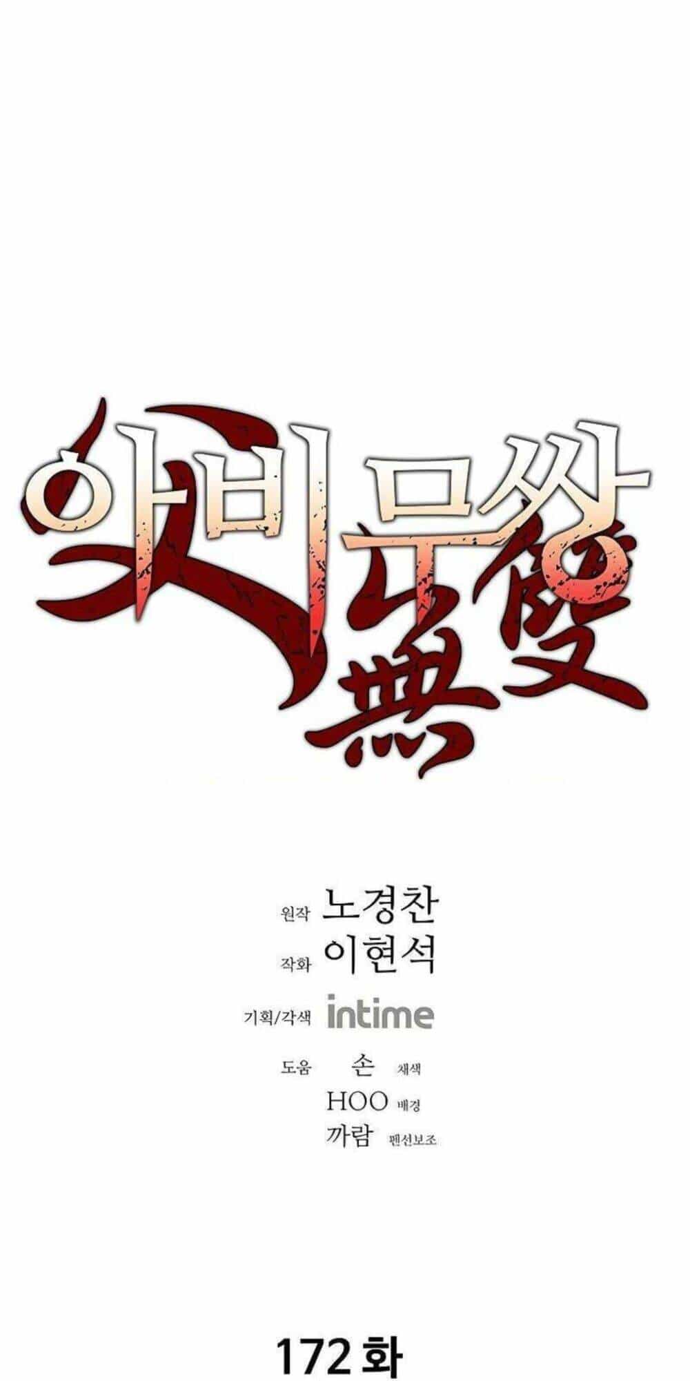 Bố Vô Song - Chương 172 - ảnh 1