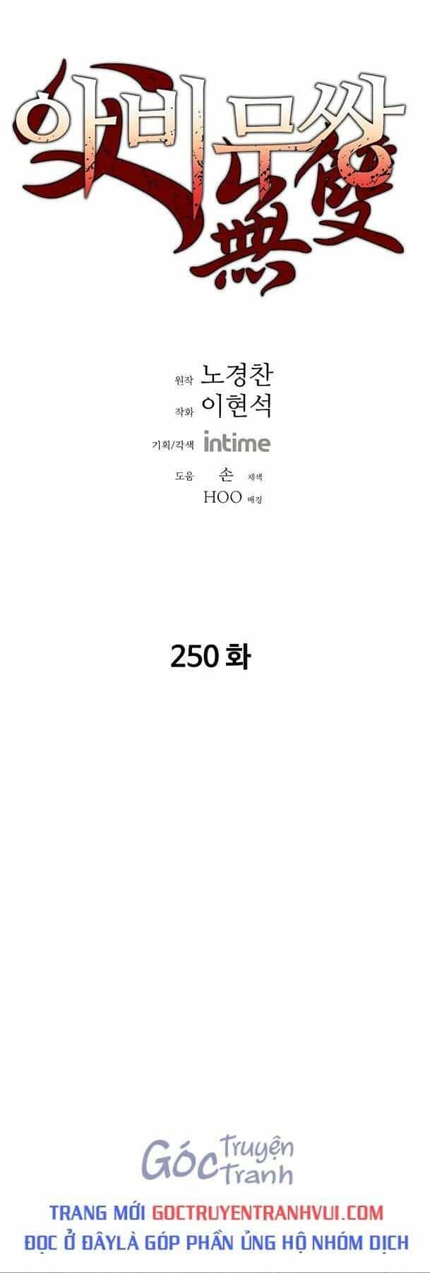 Bố Vô Song - Chương 250 - ảnh 1