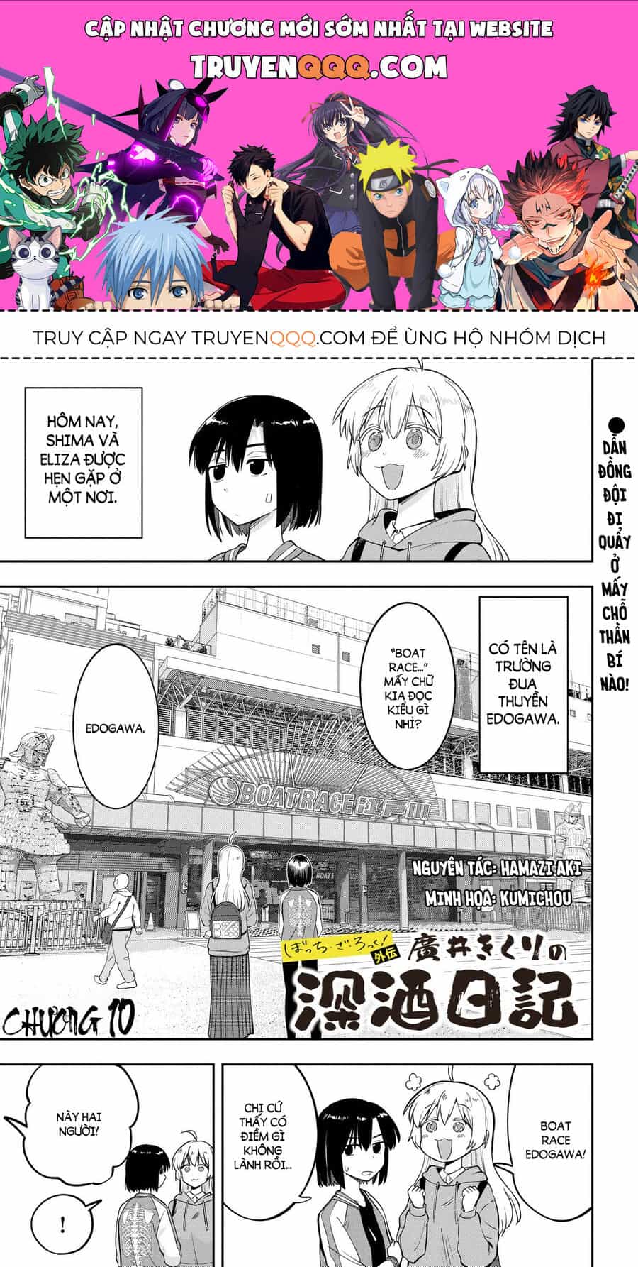 Bocchi The Rock! Ngoại Truyện: Nhật Ký Say Rượu Của Hiroi Kikuri - Chương 10 - ảnh 1