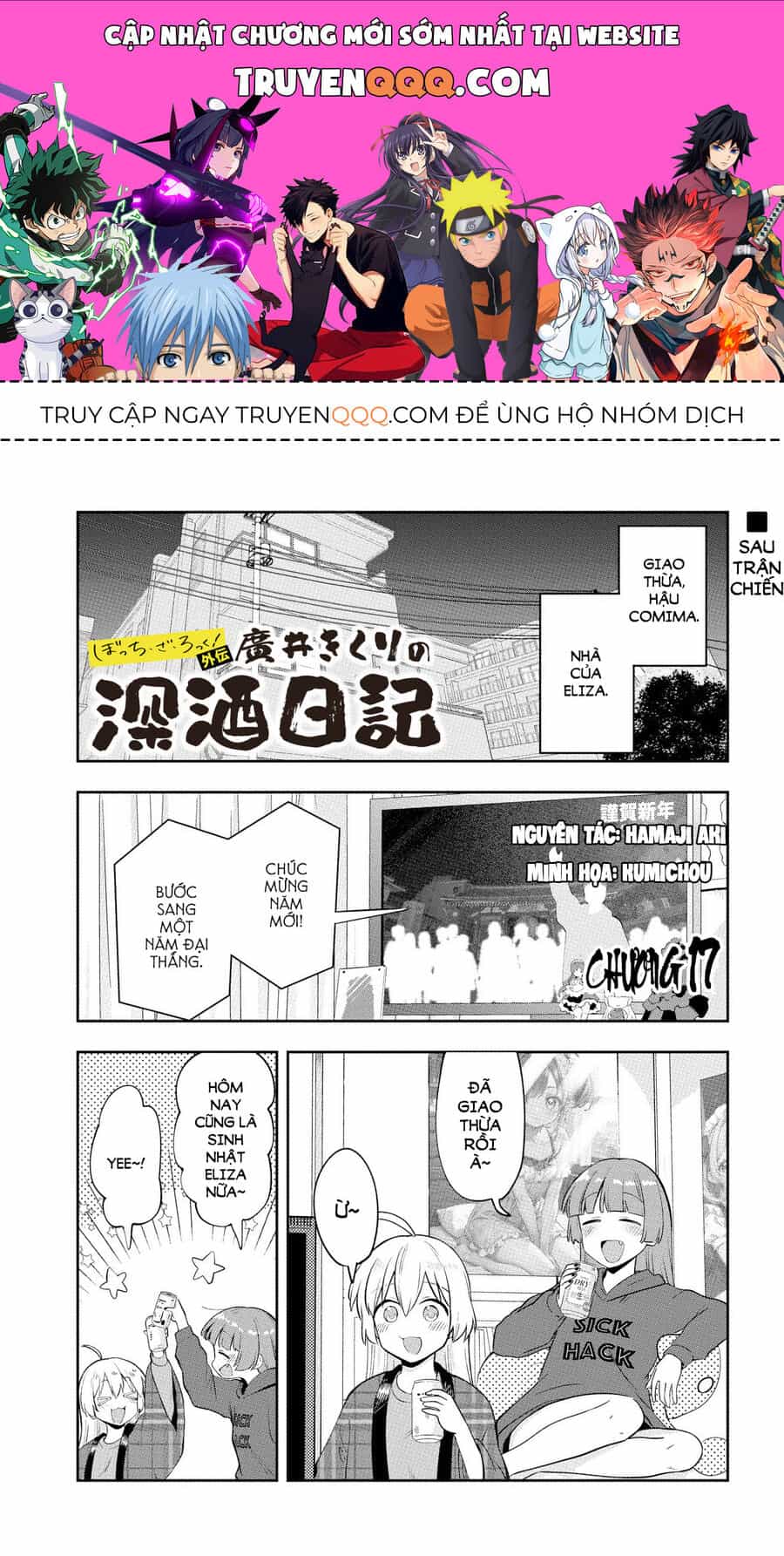 Bocchi The Rock! Ngoại Truyện: Nhật Ký Say Rượu Của Hiroi Kikuri - Chương 17 - ảnh 1