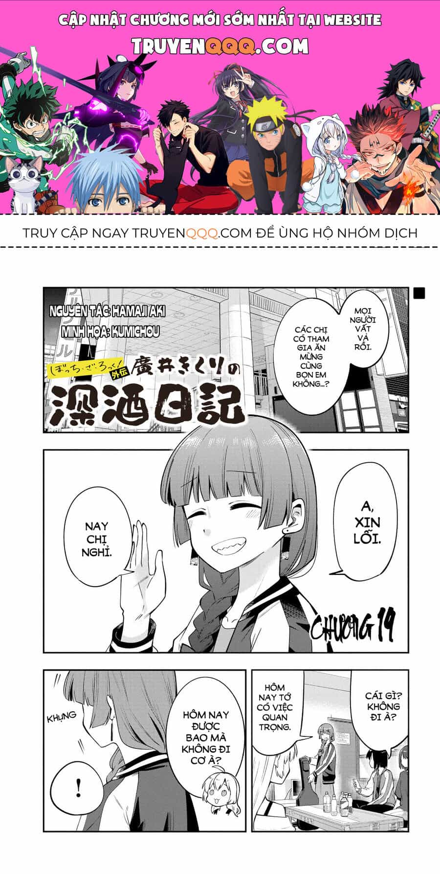 Bocchi The Rock! Ngoại Truyện: Nhật Ký Say Rượu Của Hiroi Kikuri - Chương 19 - ảnh 1