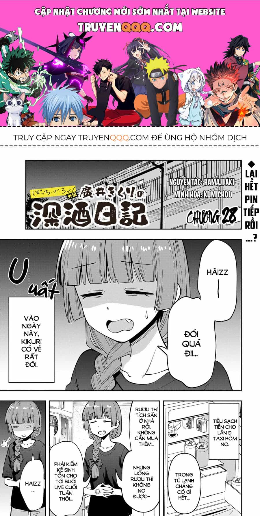 Bocchi The Rock! Ngoại Truyện: Nhật Ký Say Rượu Của Hiroi Kikuri - Chương 28 - ảnh 1