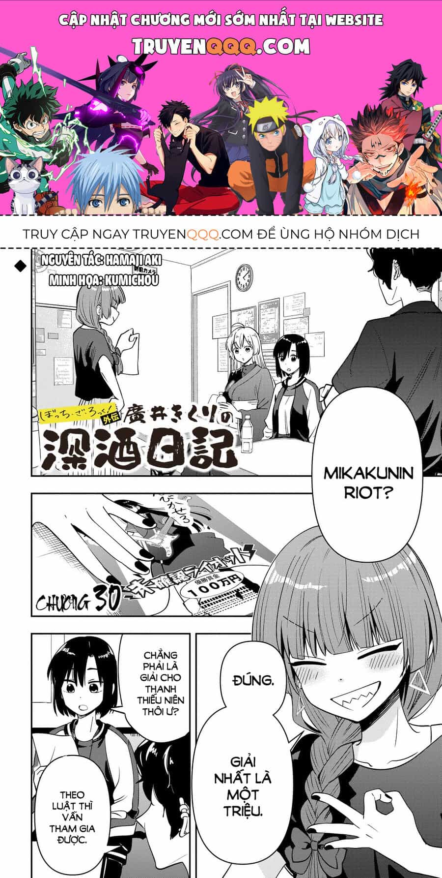 Bocchi The Rock! Ngoại Truyện: Nhật Ký Say Rượu Của Hiroi Kikuri - Chương 30 - ảnh 1