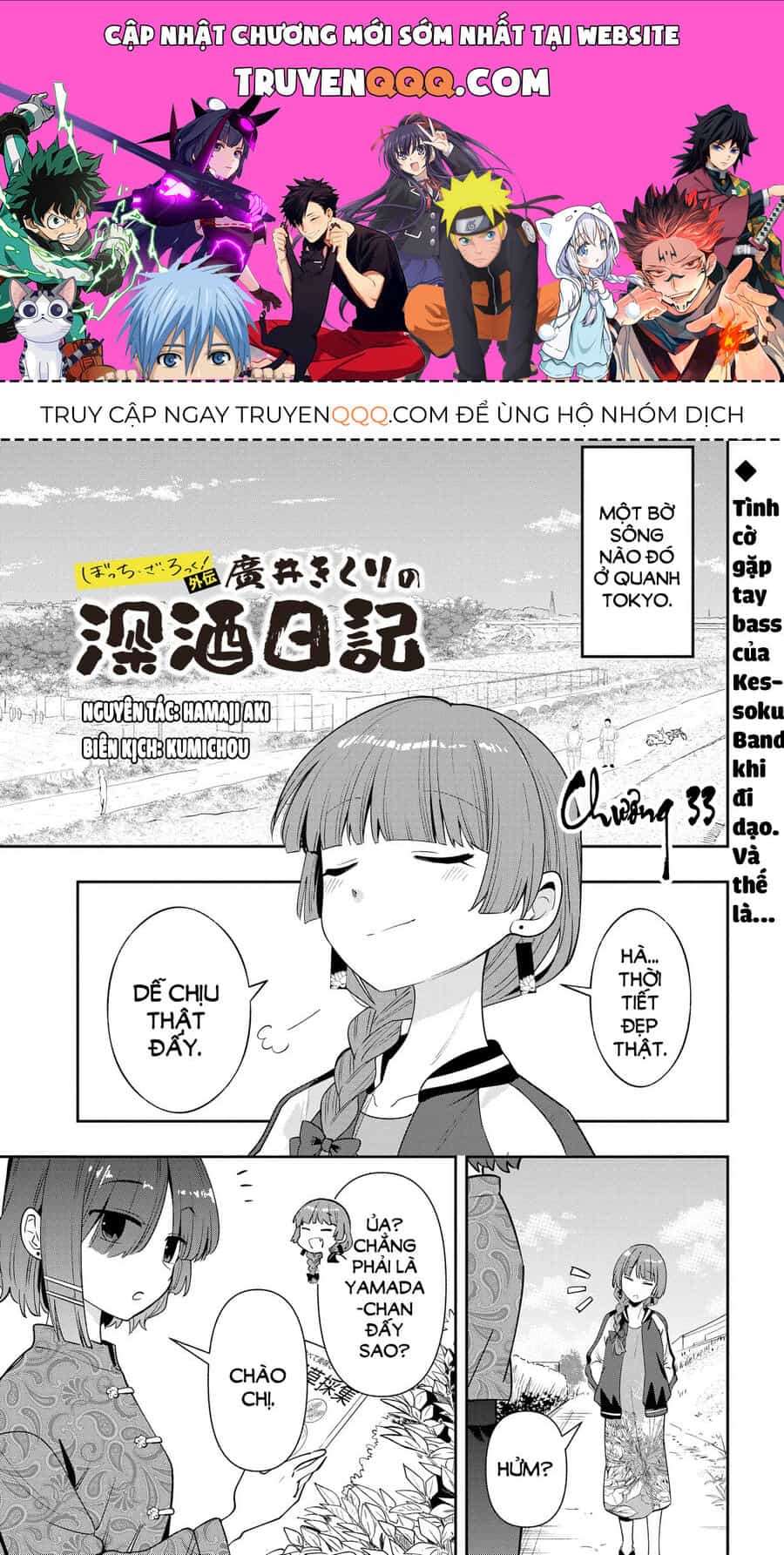 Bocchi The Rock! Ngoại Truyện: Nhật Ký Say Rượu Của Hiroi Kikuri - Chương 33 - ảnh 1