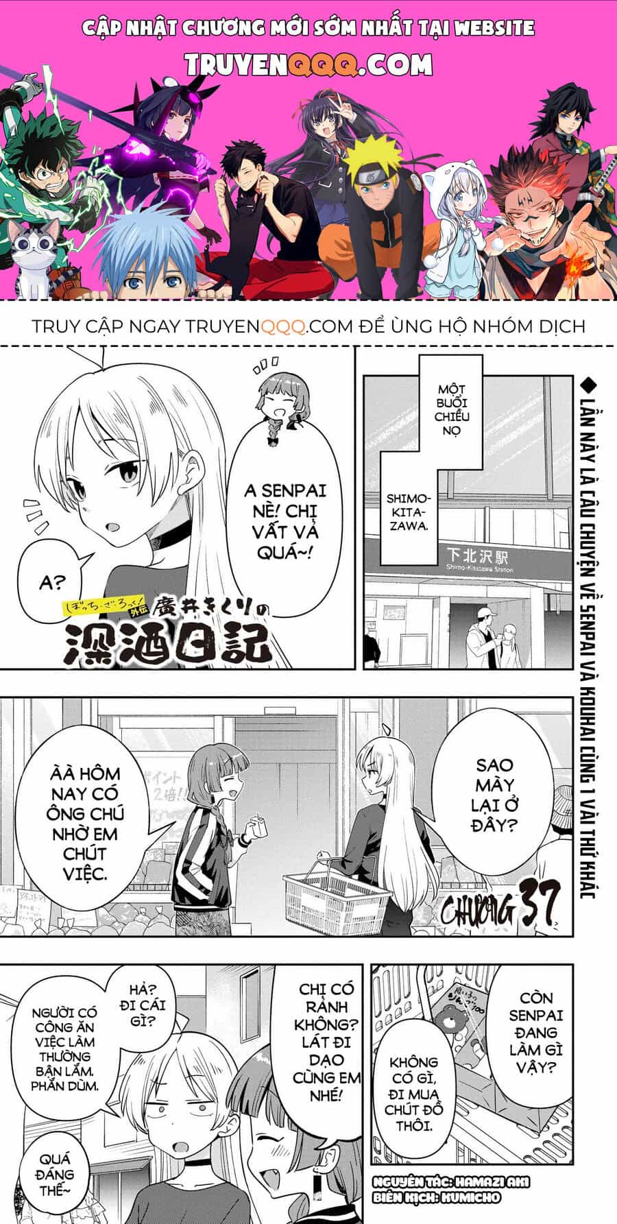 Bocchi The Rock! Ngoại Truyện: Nhật Ký Say Rượu Của Hiroi Kikuri - Chương 37 - ảnh 1