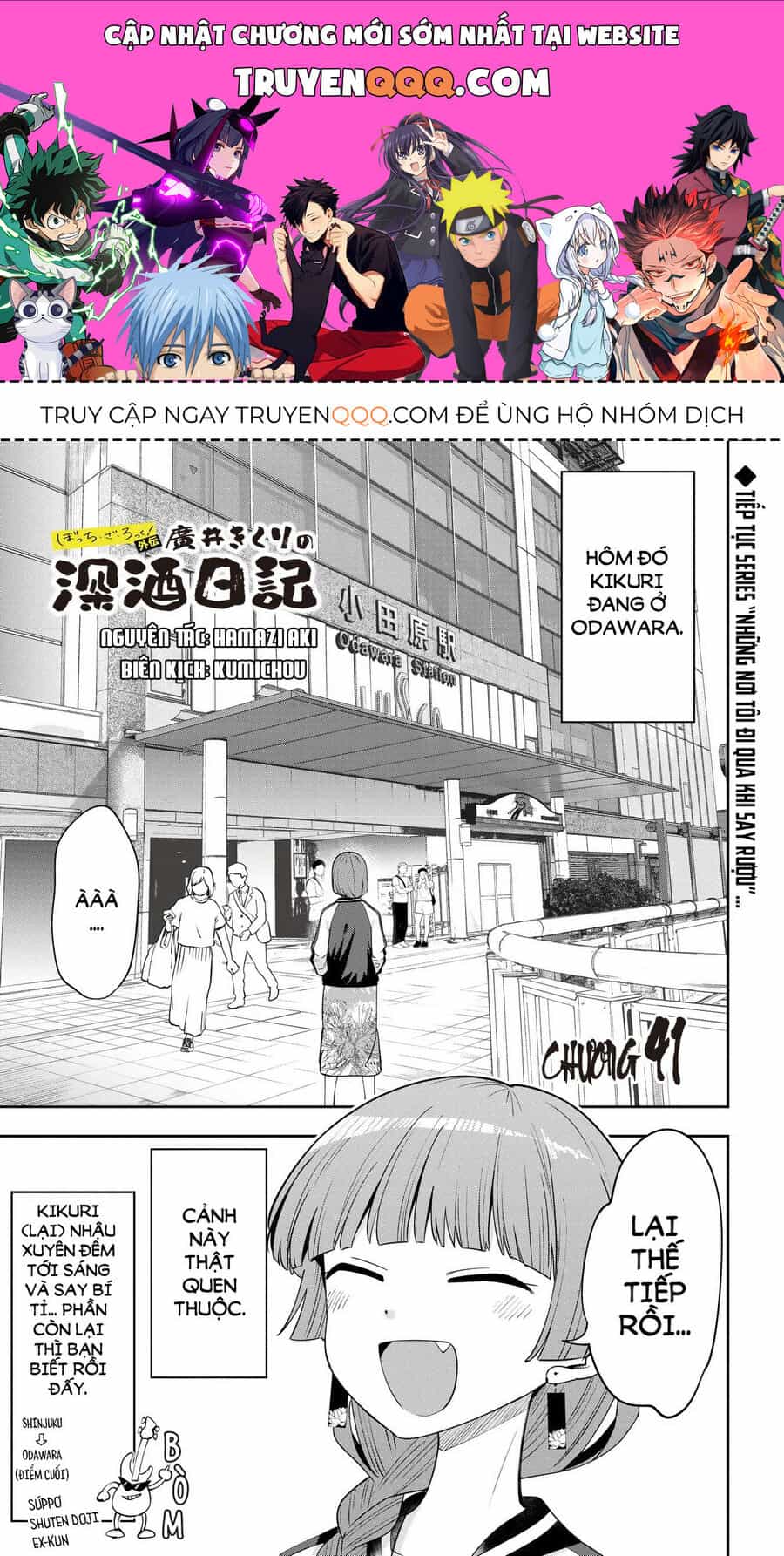Bocchi The Rock! Ngoại Truyện: Nhật Ký Say Rượu Của Hiroi Kikuri - Chương 41 - ảnh 1