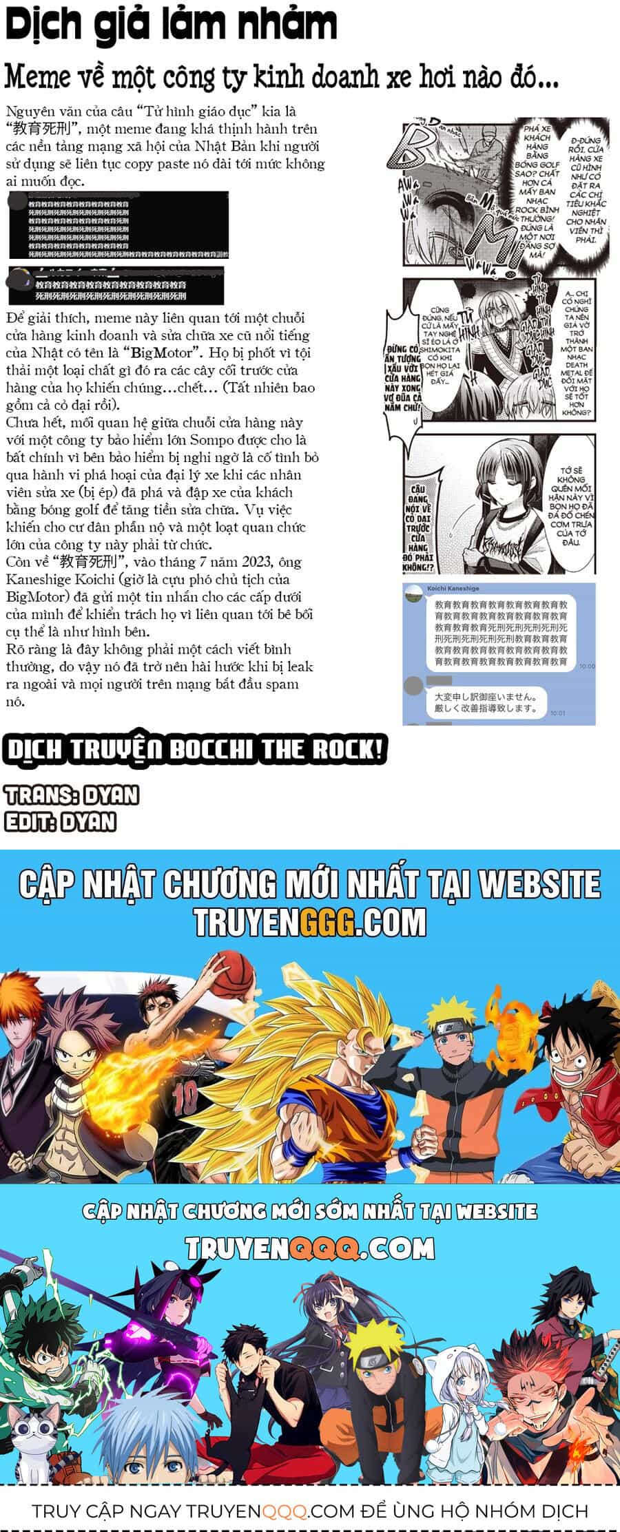 Bocchi The Rock! - Chương 85 - ảnh 10