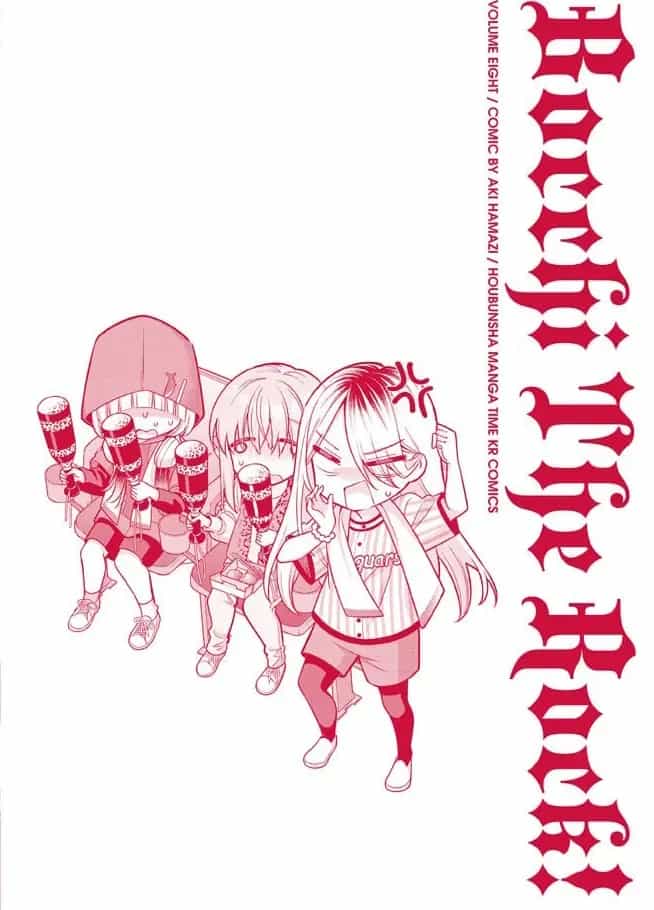 Bocchi The Rock! - Chương 93 - ảnh 17