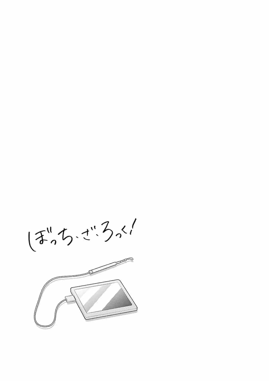 Bocchi The Rock! - Chương 93 - ảnh 9