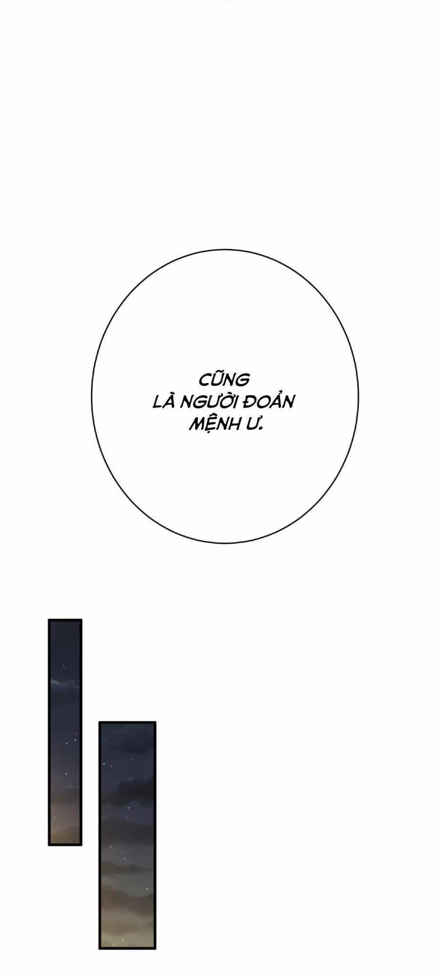 Bói Toán Mà Thôi, Cửu Vĩ Yêu Đế Sao Lại Thành Nương Tử Ta?! - Chương 11 - ảnh 32