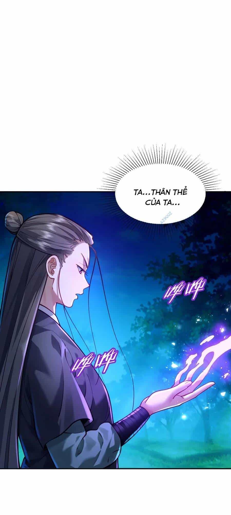 Bói Toán Mà Thôi, Cửu Vĩ Yêu Đế Sao Lại Thành Nương Tử Ta?! - Chương 26 - ảnh 1