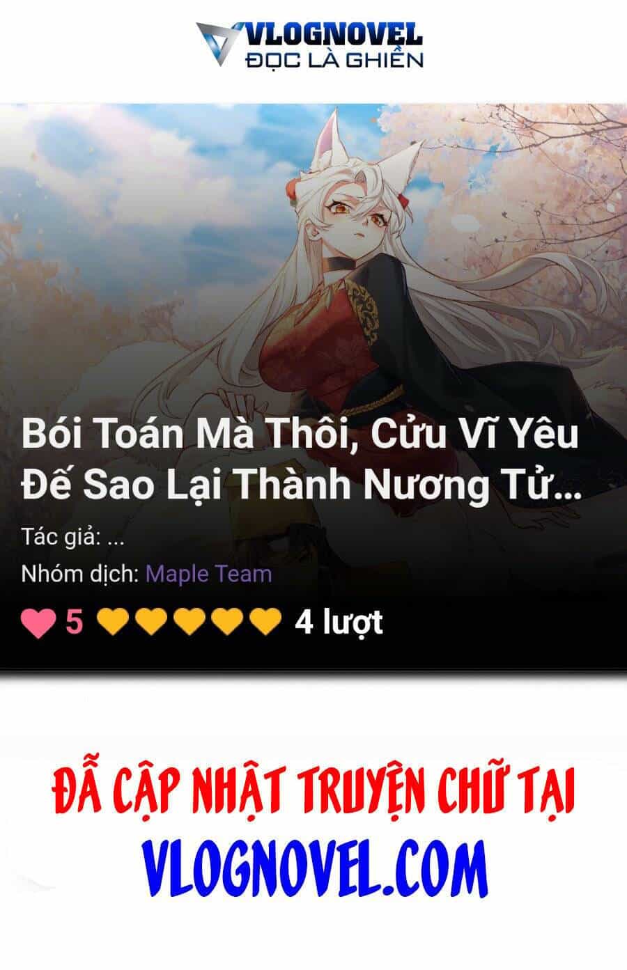 Bói Toán Mà Thôi, Cửu Vĩ Yêu Đế Sao Lại Thành Nương Tử Ta?! - Chương 34 - ảnh 60