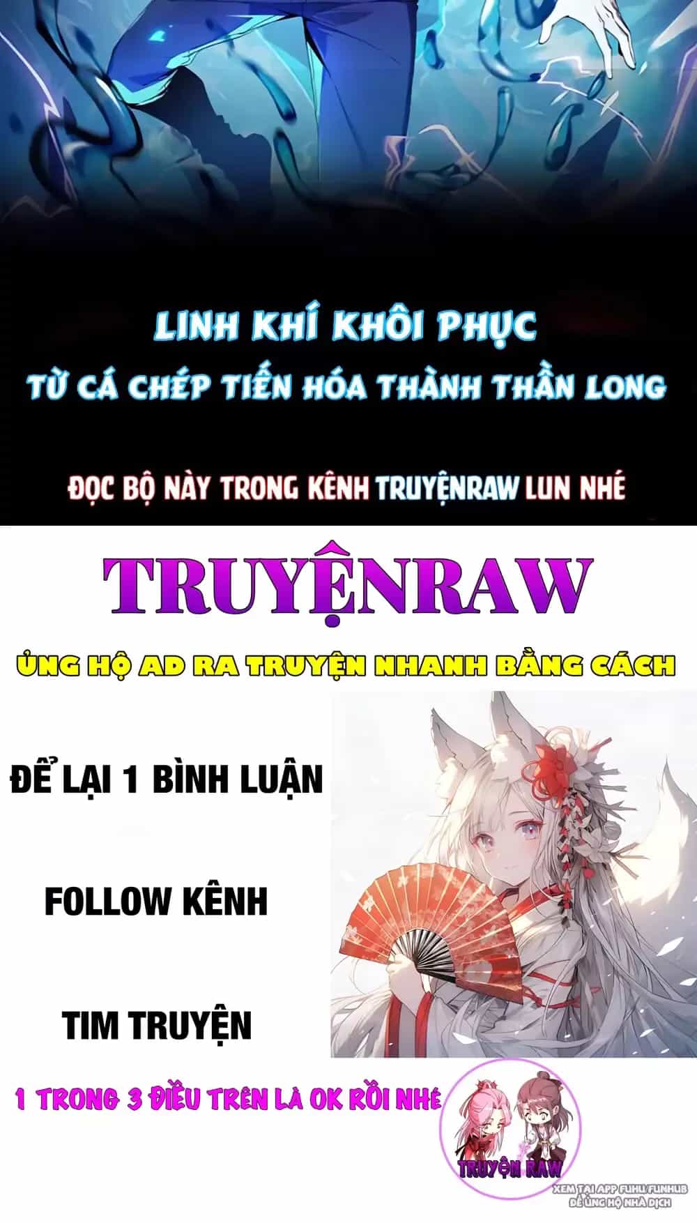 Bói Toán Mà Thôi, Cửu Vĩ Yêu Đế Sao Lại Thành Nương Tử Ta?! - Chương 47 - ảnh 47