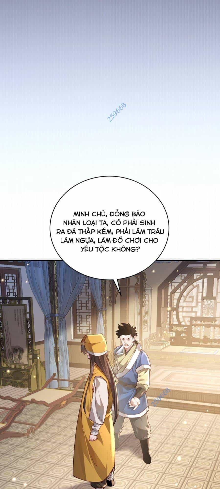 Bói Toán Mà Thôi, Cửu Vĩ Yêu Đế Sao Lại Thành Nương Tử Ta?! - Chương 54 - ảnh 13