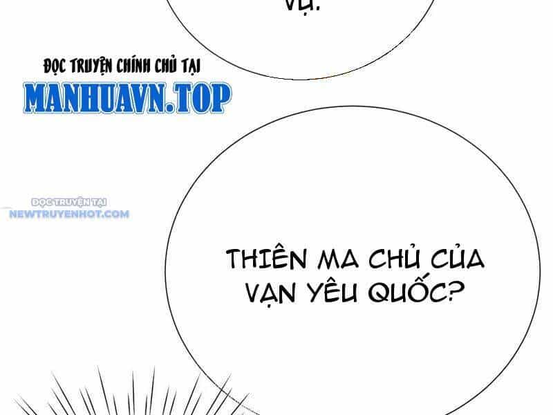 Bói Toán Mà Thôi, Cửu Vĩ Yêu Đế Sao Lại Thành Nương Tử Ta?! - Chương 61 - ảnh 77