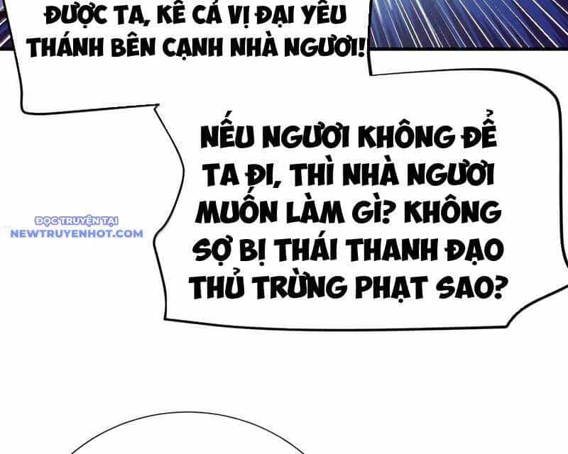 Bói Toán Mà Thôi, Cửu Vĩ Yêu Đế Sao Lại Thành Nương Tử Ta?! - Chương 63 - ảnh 149