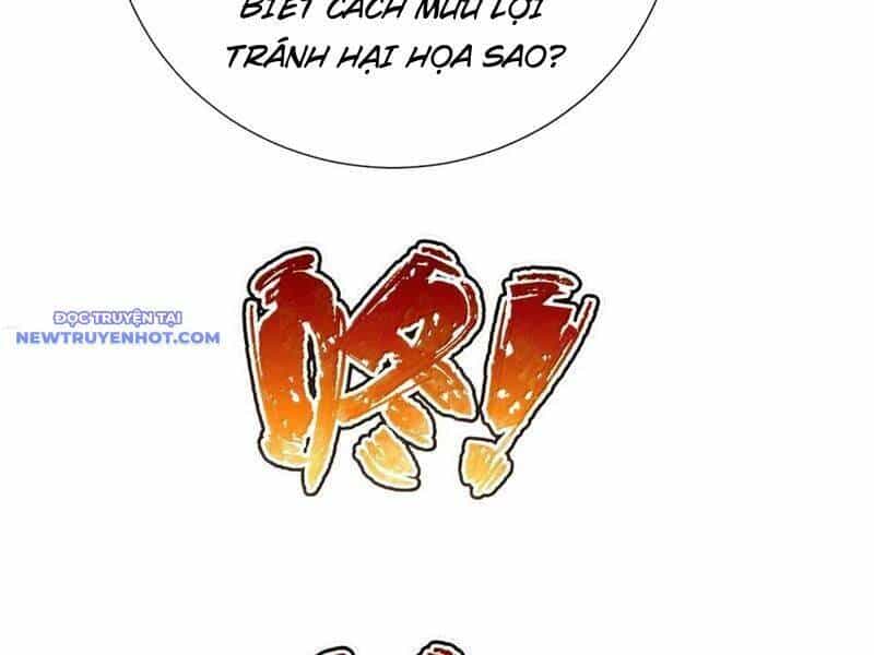 Bói Toán Mà Thôi, Cửu Vĩ Yêu Đế Sao Lại Thành Nương Tử Ta?! - Chương 64 - ảnh 120
