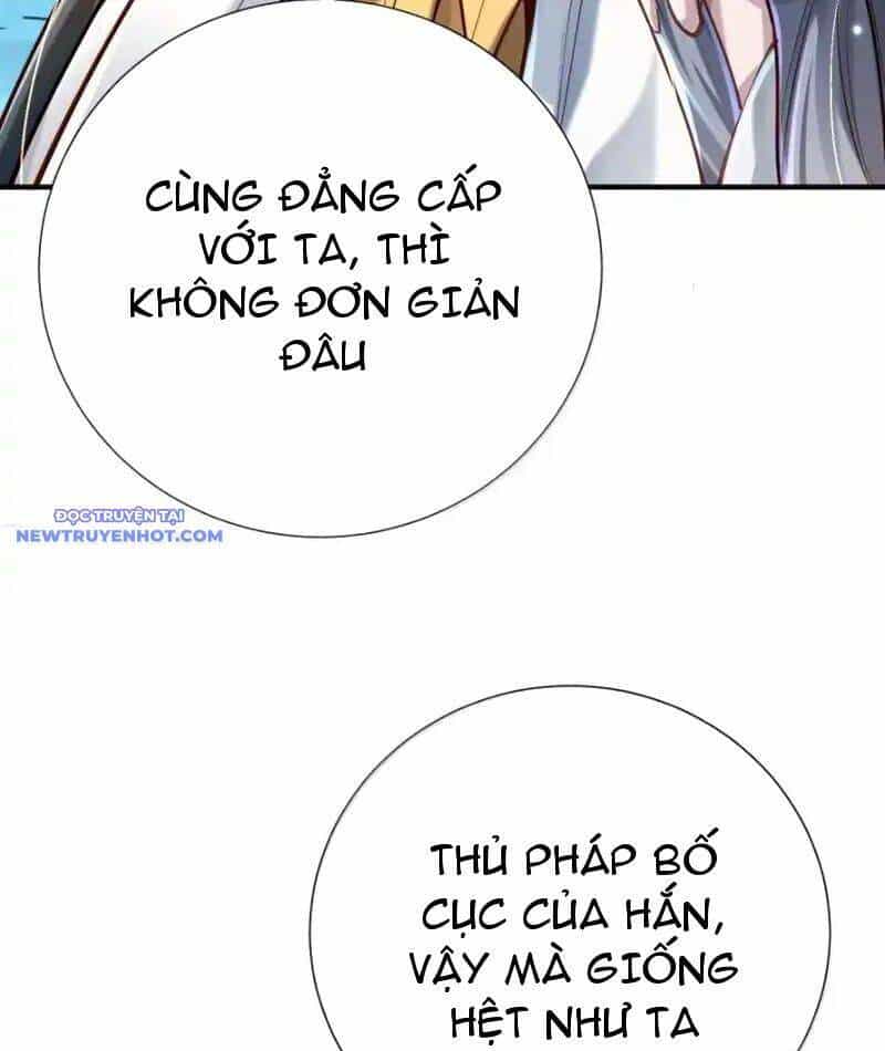 Bói Toán Mà Thôi, Cửu Vĩ Yêu Đế Sao Lại Thành Nương Tử Ta?! - Chương 65 - ảnh 76