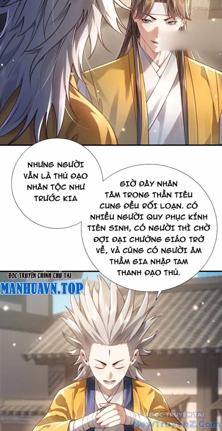 Bói Toán Mà Thôi, Cửu Vĩ Yêu Đế Sao Lại Thành Nương Tử Ta?! - Chương 81 - ảnh 17