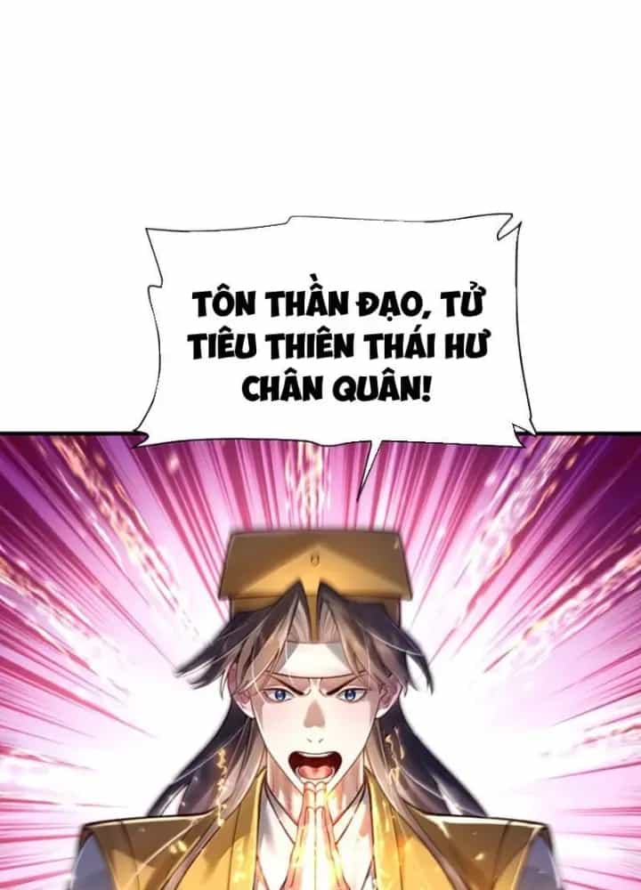 Bói Toán Mà Thôi, Cửu Vĩ Yêu Đế Sao Lại Thành Nương Tử Ta?! - Chương 85 - ảnh 26