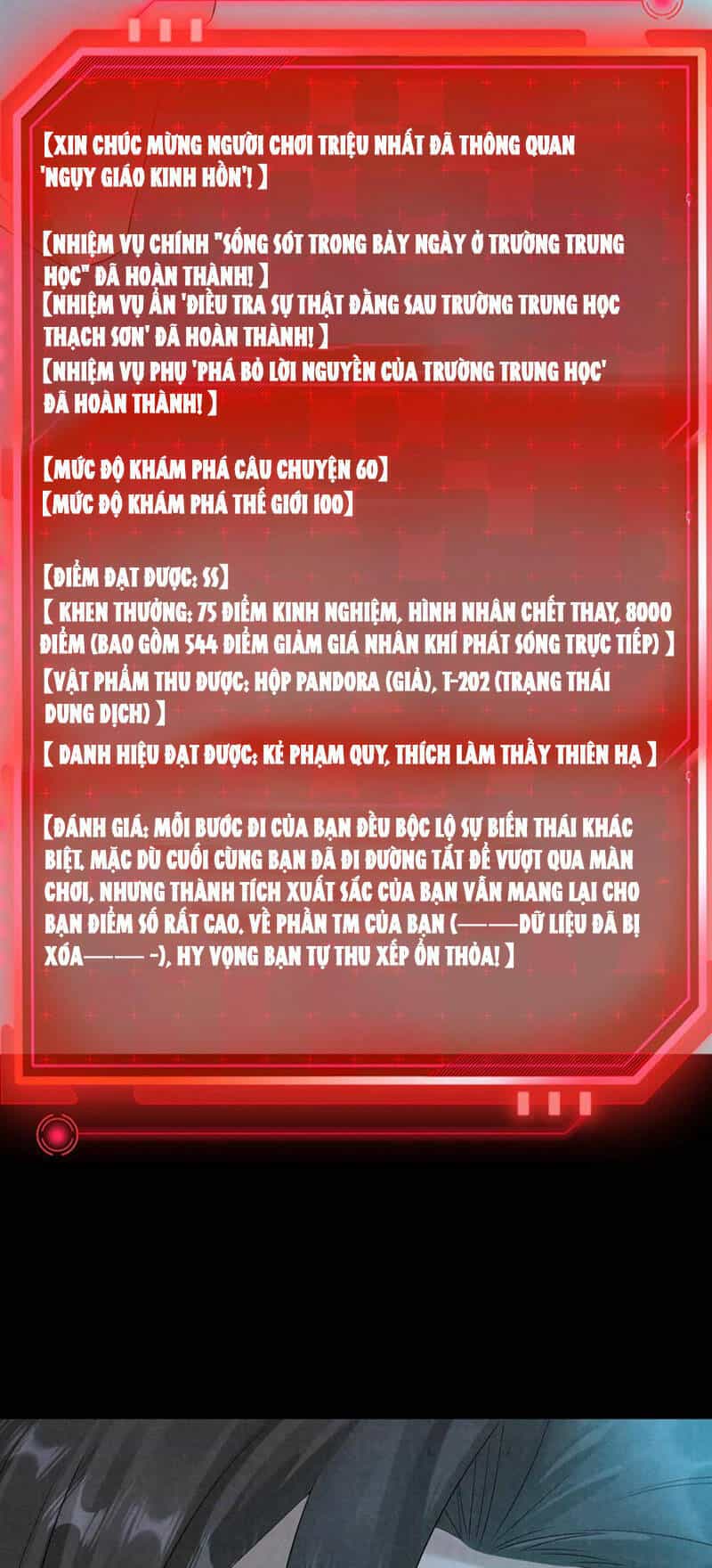Bởi Vì Cẩn Thận Mà Quá Phận Hung Ác - Chương 59 - ảnh 8