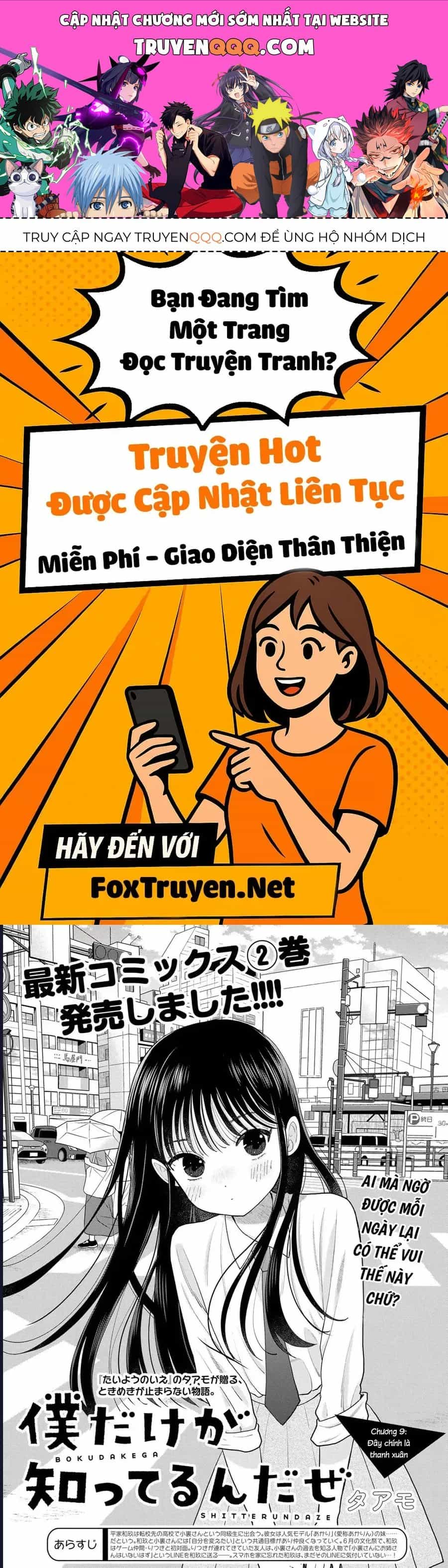 Boku Dake Ga Shitterun Daze - Chương 9 - ảnh 1
