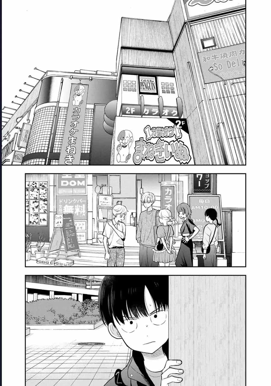Boku Dake Ga Shitterun Daze - Chương 5 - ảnh 23