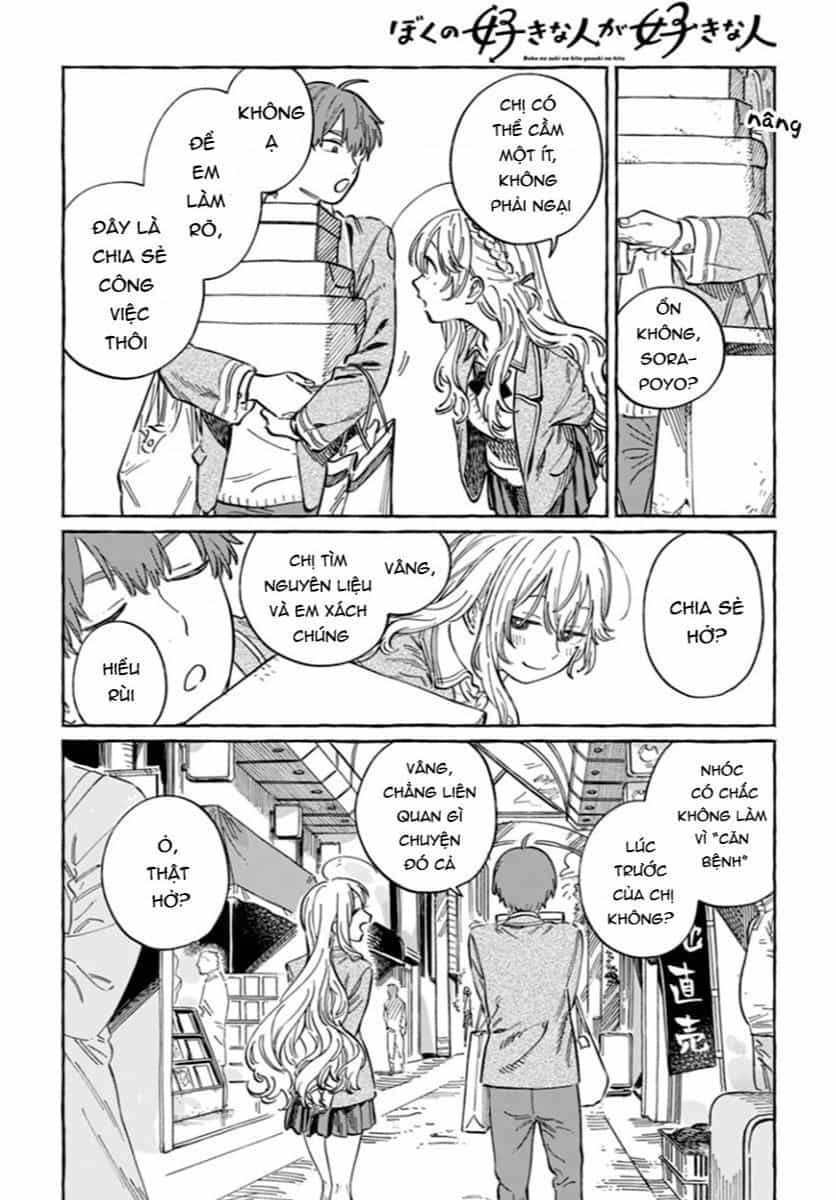 Boku No Suki Na Hito Ga Suki Na Hito - Chương 0 - ảnh 8