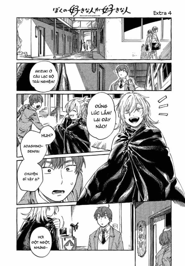 Boku No Suki Na Hito Ga Suki Na Hito - Chương 9.5 - ảnh 1