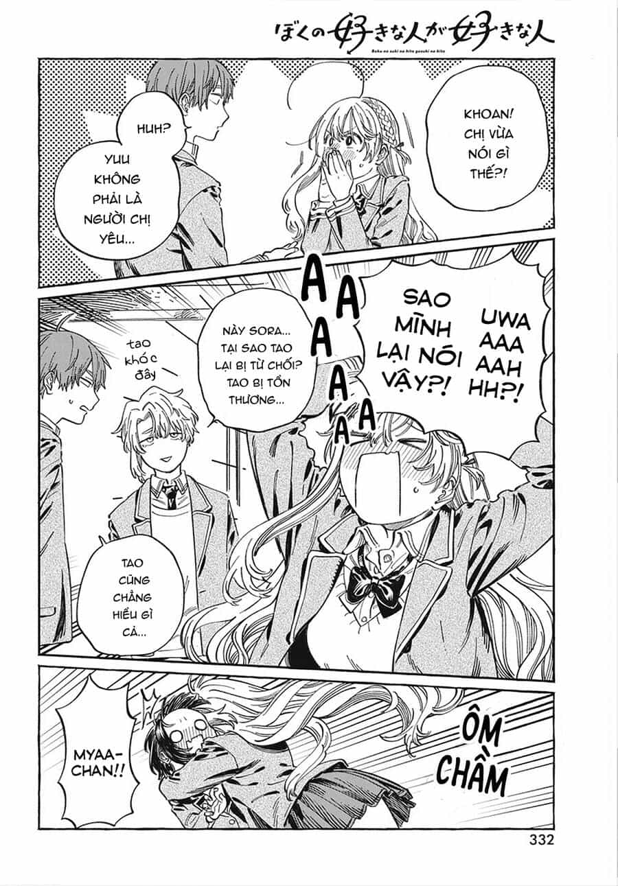 Boku No Suki Na Hito Ga Suki Na Hito - Chương 10 - ảnh 25