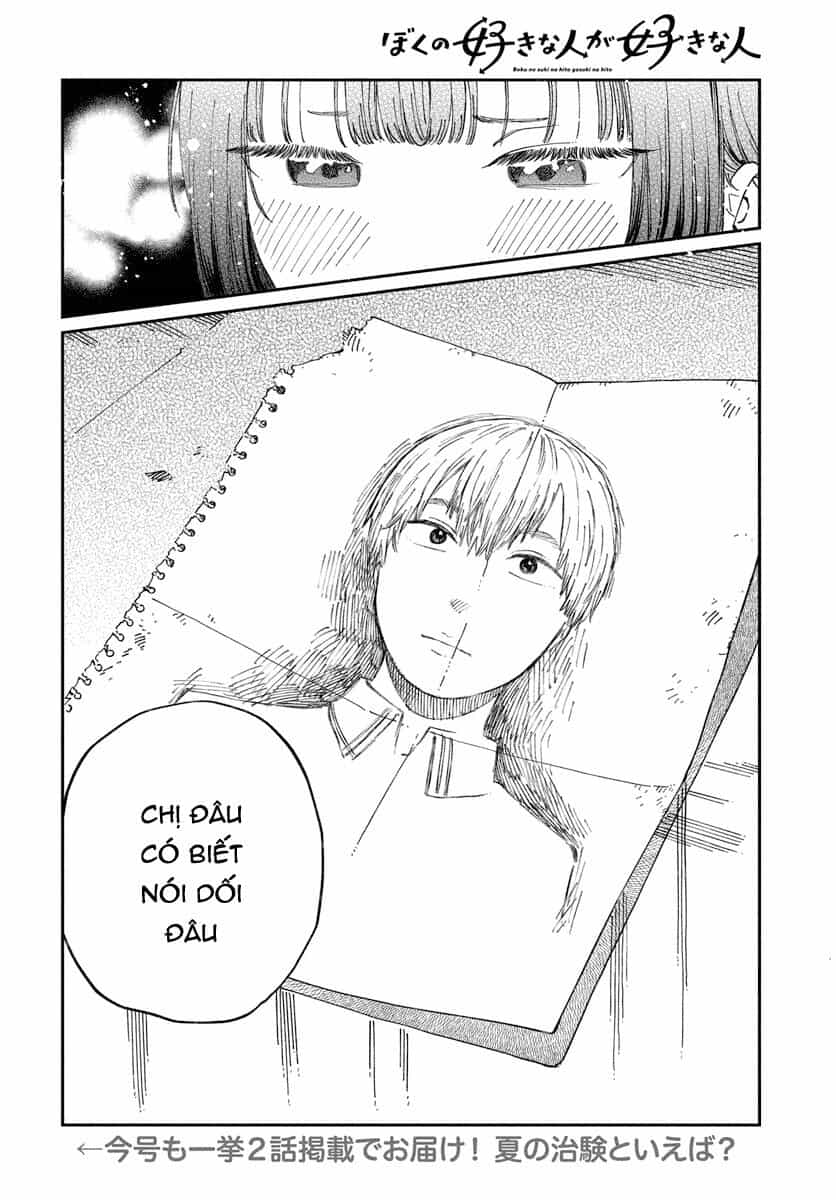 Boku No Suki Na Hito Ga Suki Na Hito - Chương 10 - ảnh 27