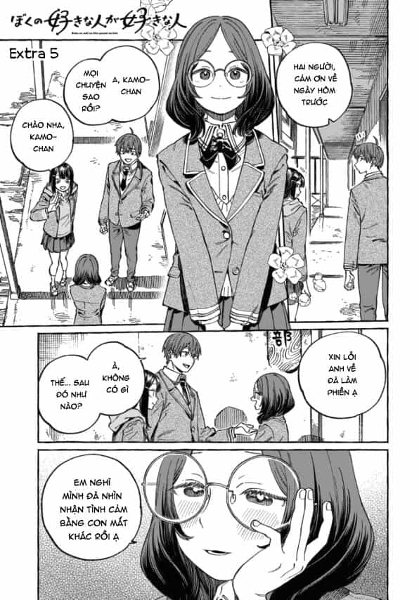 Boku No Suki Na Hito Ga Suki Na Hito - Chương 10.5 - ảnh 1