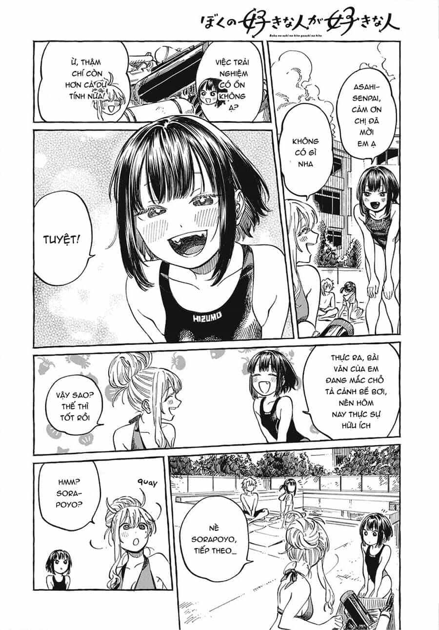 Boku No Suki Na Hito Ga Suki Na Hito - Chương 11 - ảnh 22