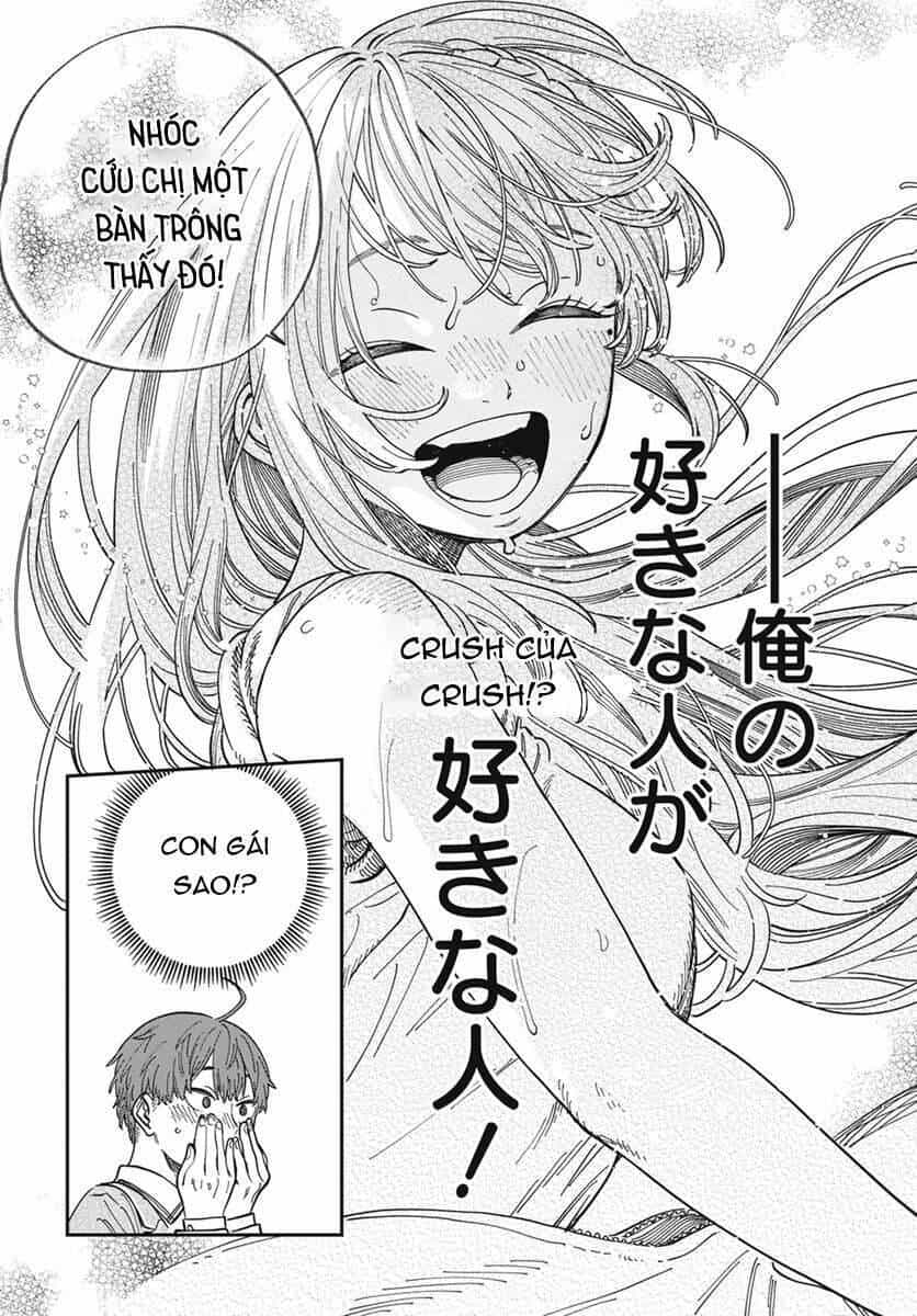 Boku No Suki Na Hito Ga Suki Na Hito - Chương 1 - ảnh 14
