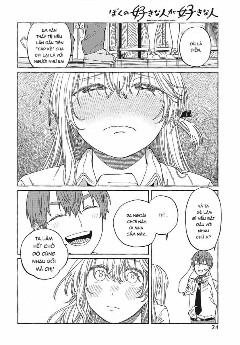 Boku No Suki Na Hito Ga Suki Na Hito - Chuong 12 - ảnh 22