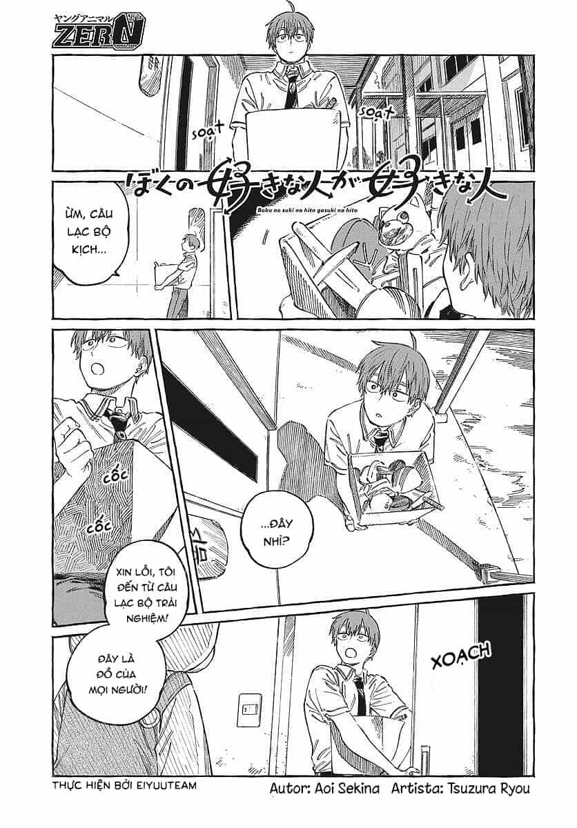 Boku No Suki Na Hito Ga Suki Na Hito - Chương 16 - ảnh 1