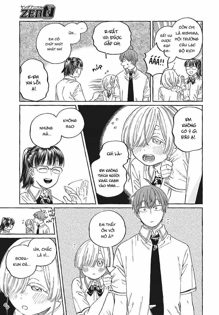 Boku No Suki Na Hito Ga Suki Na Hito - Chương 16 - ảnh 11