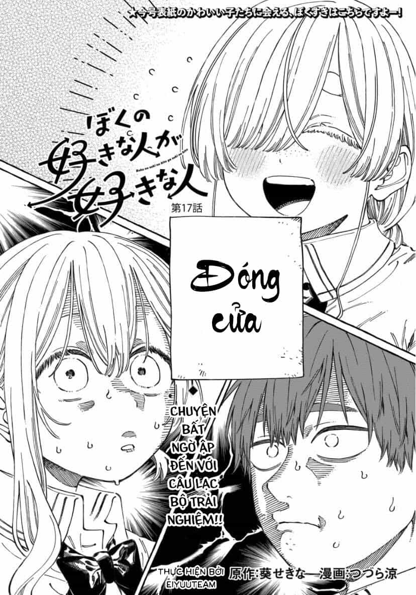 Boku No Suki Na Hito Ga Suki Na Hito - Chương 17 - ảnh 1