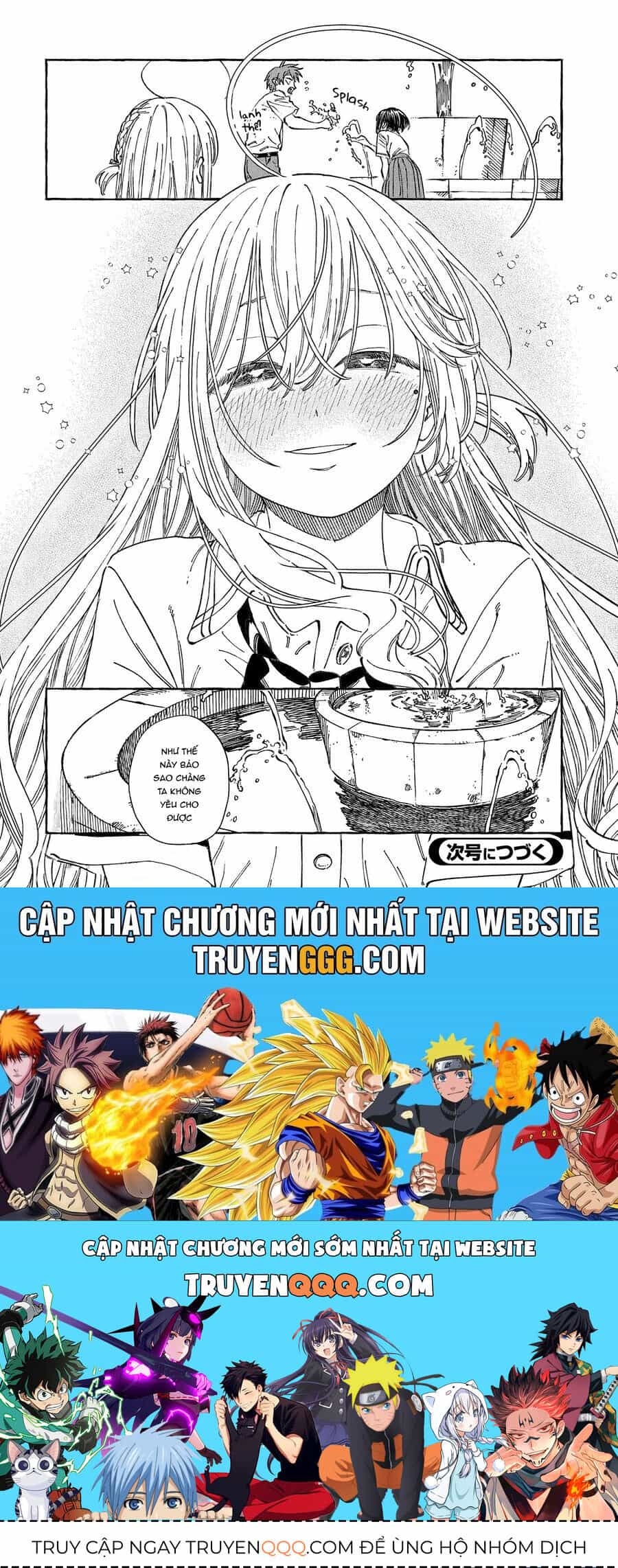 Boku No Suki Na Hito Ga Suki Na Hito - Chương 20 - ảnh 31