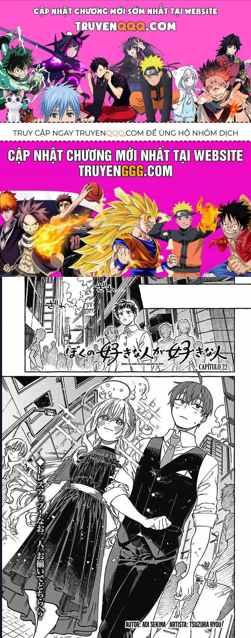Boku No Suki Na Hito Ga Suki Na Hito - Chương 22 - ảnh 1