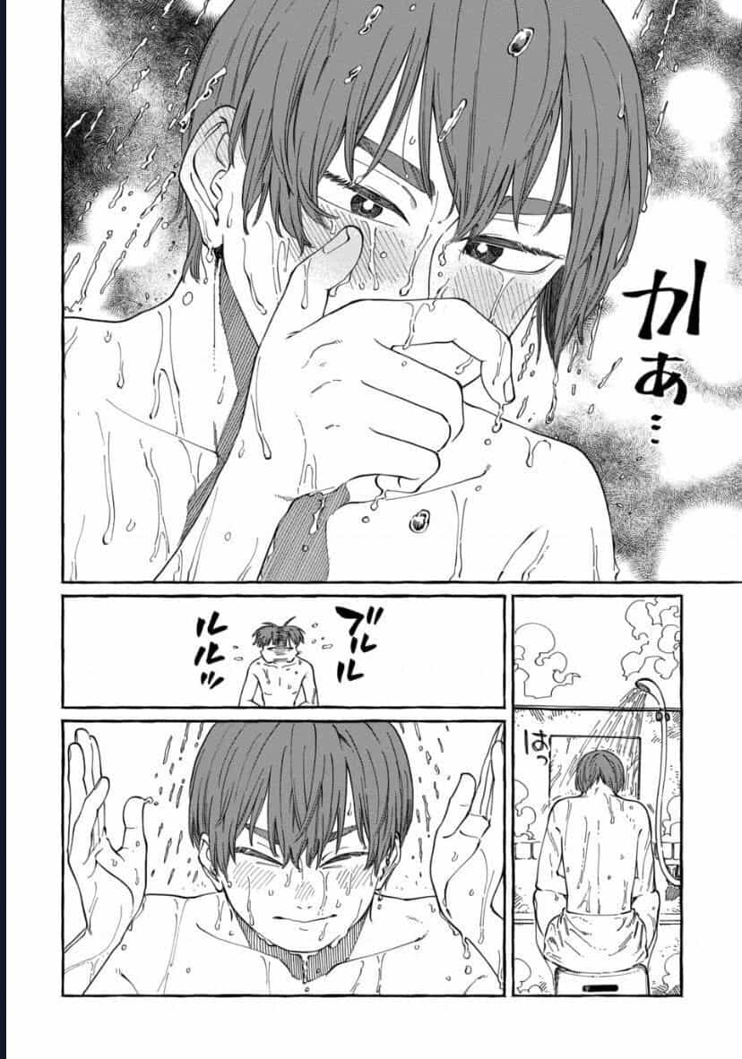 Boku No Suki Na Hito Ga Suki Na Hito - Chương 25 - ảnh 24