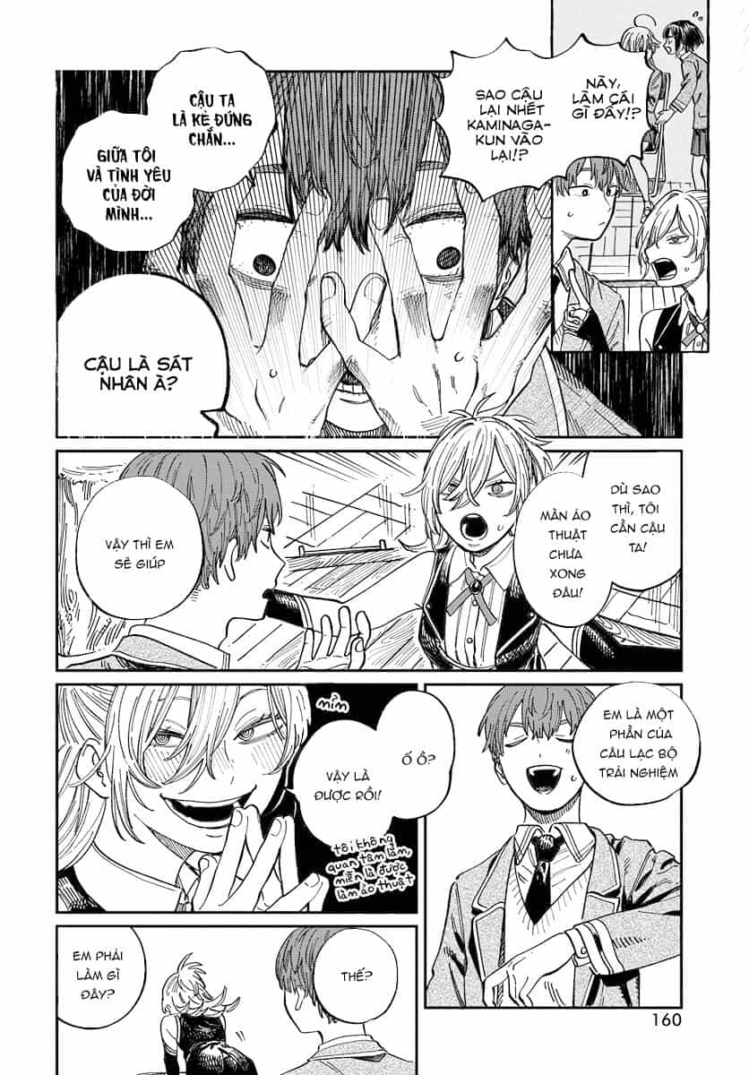 Boku No Suki Na Hito Ga Suki Na Hito - Chương 3 - ảnh 14