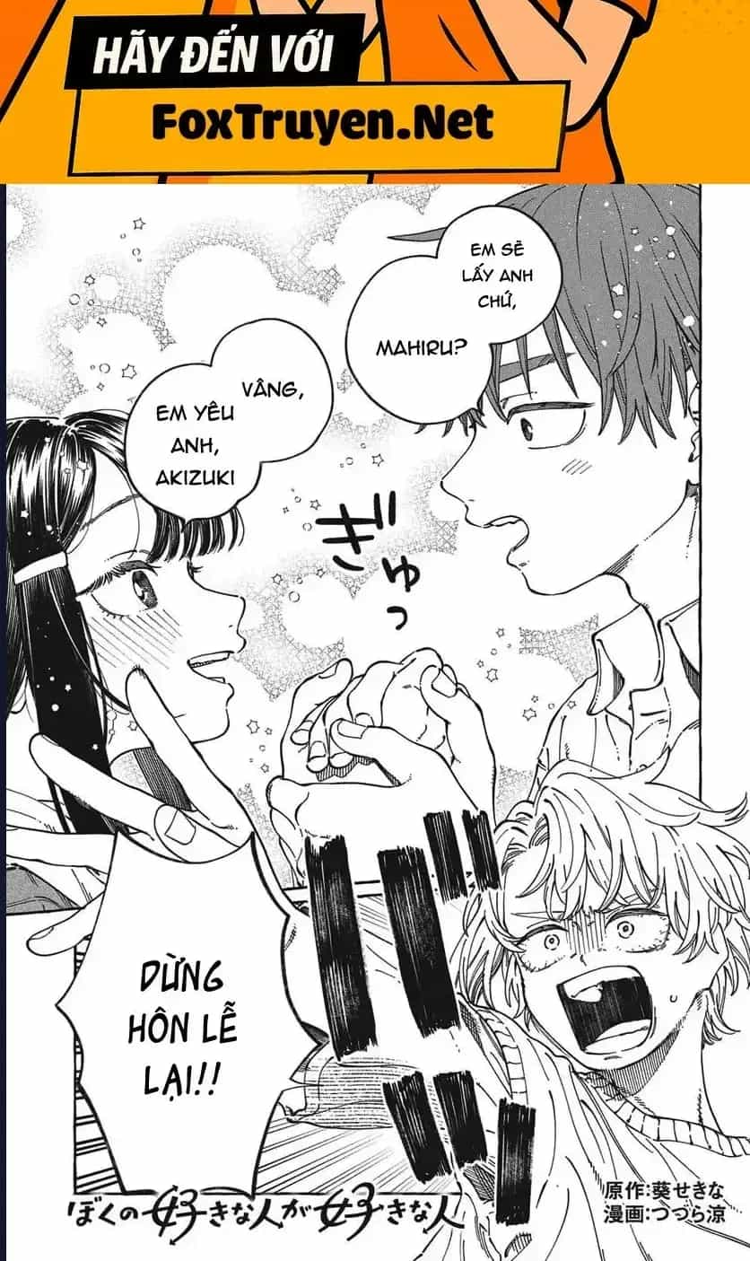 Boku No Suki Na Hito Ga Suki Na Hito - Chương 35 - ảnh 2