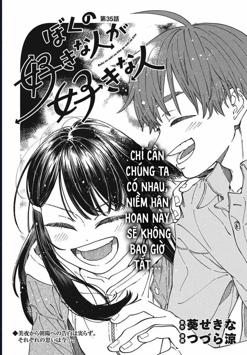 Boku No Suki Na Hito Ga Suki Na Hito - Chương 35 - ảnh 3