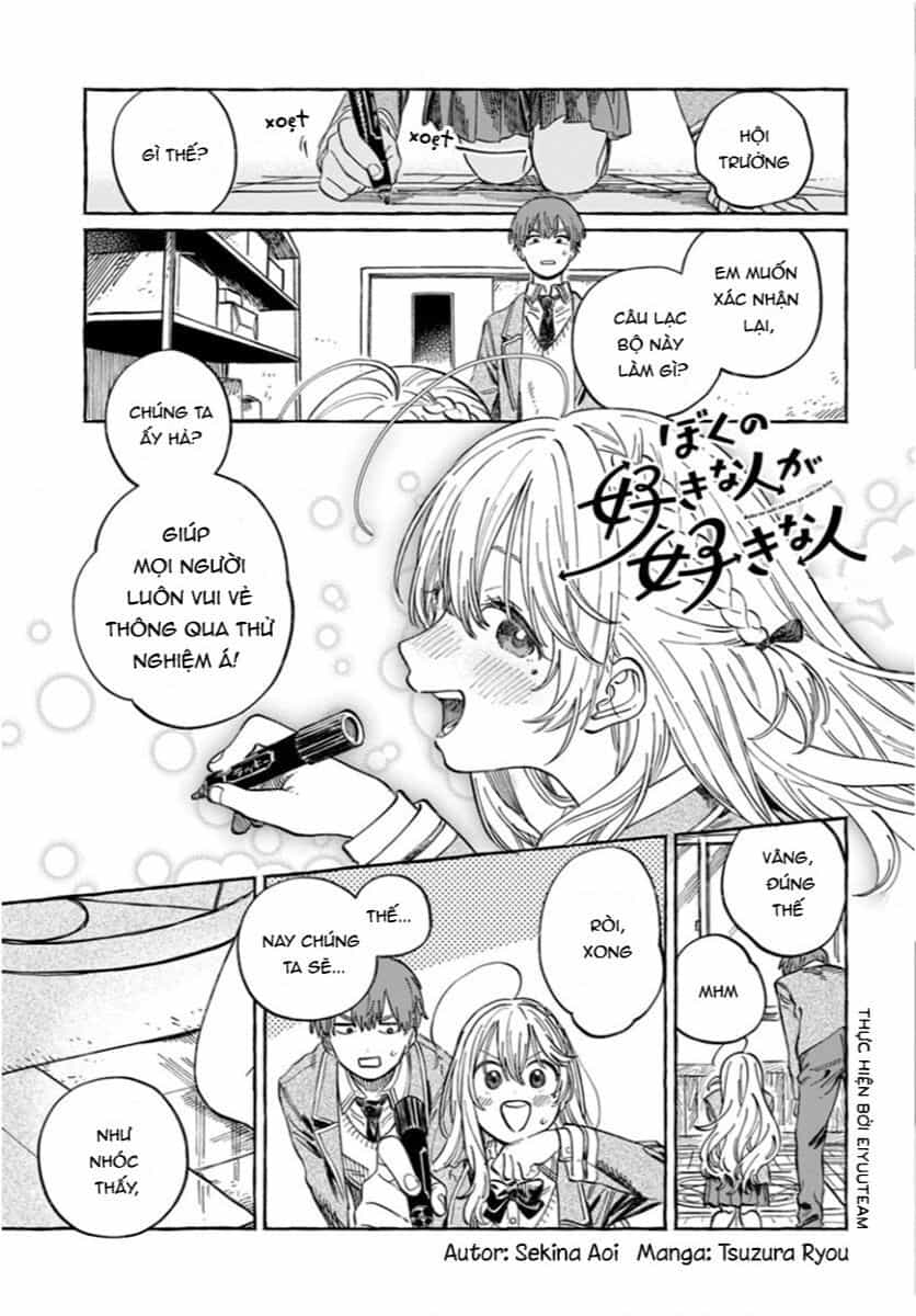Boku No Suki Na Hito Ga Suki Na Hito - Chuong 4 - ảnh 1