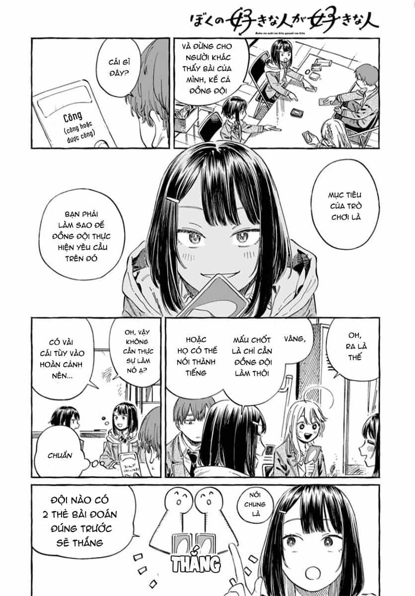 Boku No Suki Na Hito Ga Suki Na Hito - Chương 5 - ảnh 8