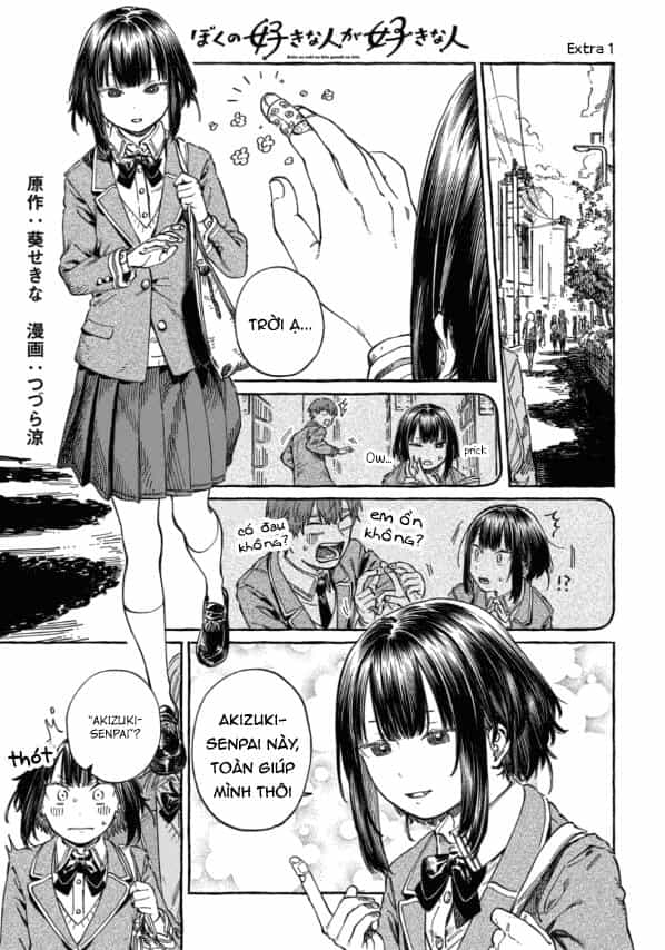 Boku No Suki Na Hito Ga Suki Na Hito - Chương 6.5 - ảnh 1